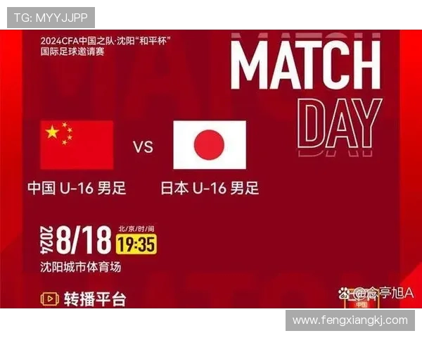 西甲电视台直播频道及体育赛事电视直播安排